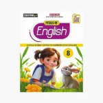 Petals of English - 8