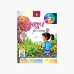 madhup-hindi-pathmala