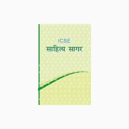 Sahita Sagar Story Book only